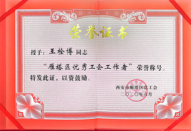 888腾博会-诚信为本,专业服务