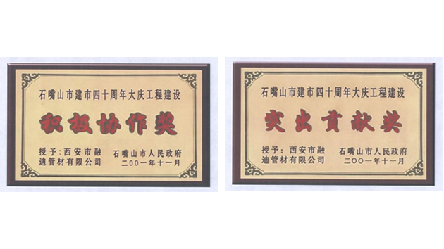 888腾博会-诚信为本,专业服务