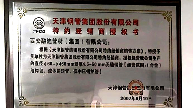 888腾博会-诚信为本,专业服务