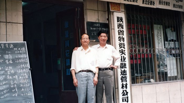 888腾博会-诚信为本,专业服务