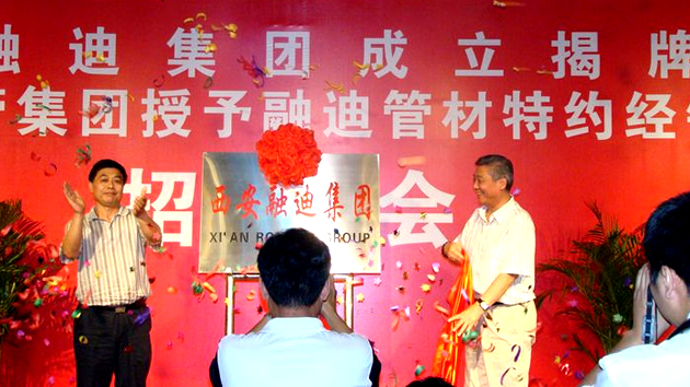 888腾博会-诚信为本,专业服务