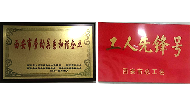 888腾博会-诚信为本,专业服务